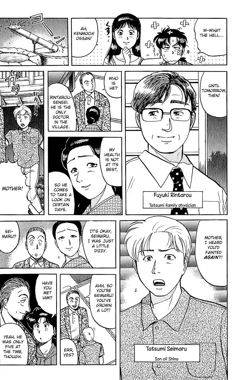 Kindaichi Shounen no Jikenbo Chapter 82 16